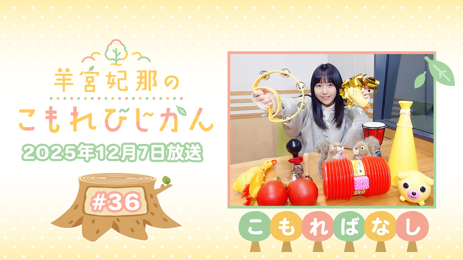 ★新作3点★こもれびページ★ fe12f86b1e3cf861b857203e131a7c