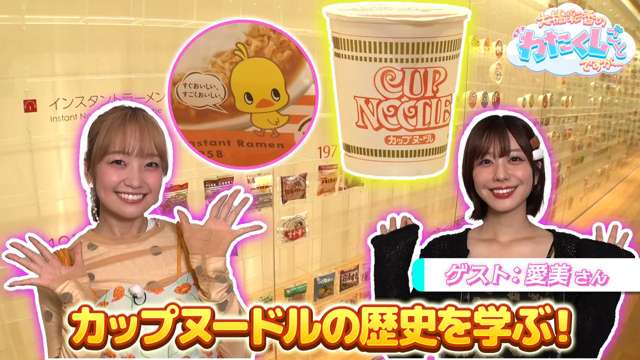 ふたりのキズナ | 学研TV