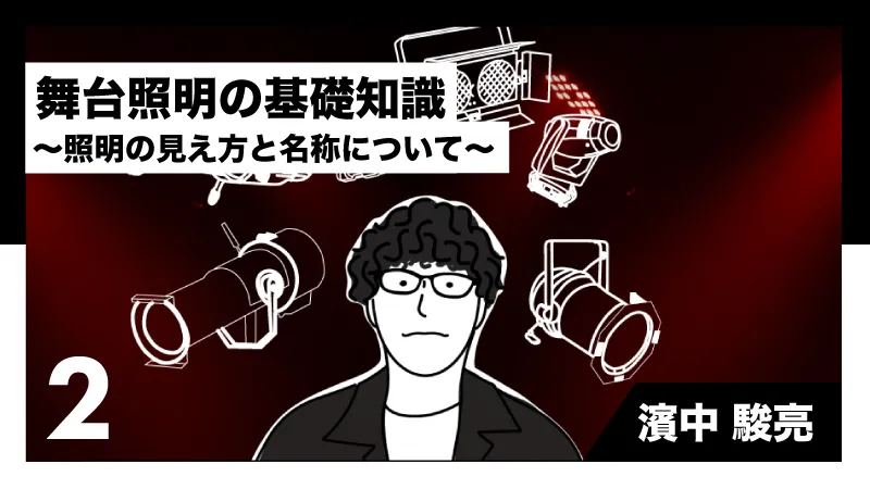 ランキング第1位 舞台講座 ONLINE DANCE ARTIST | その他