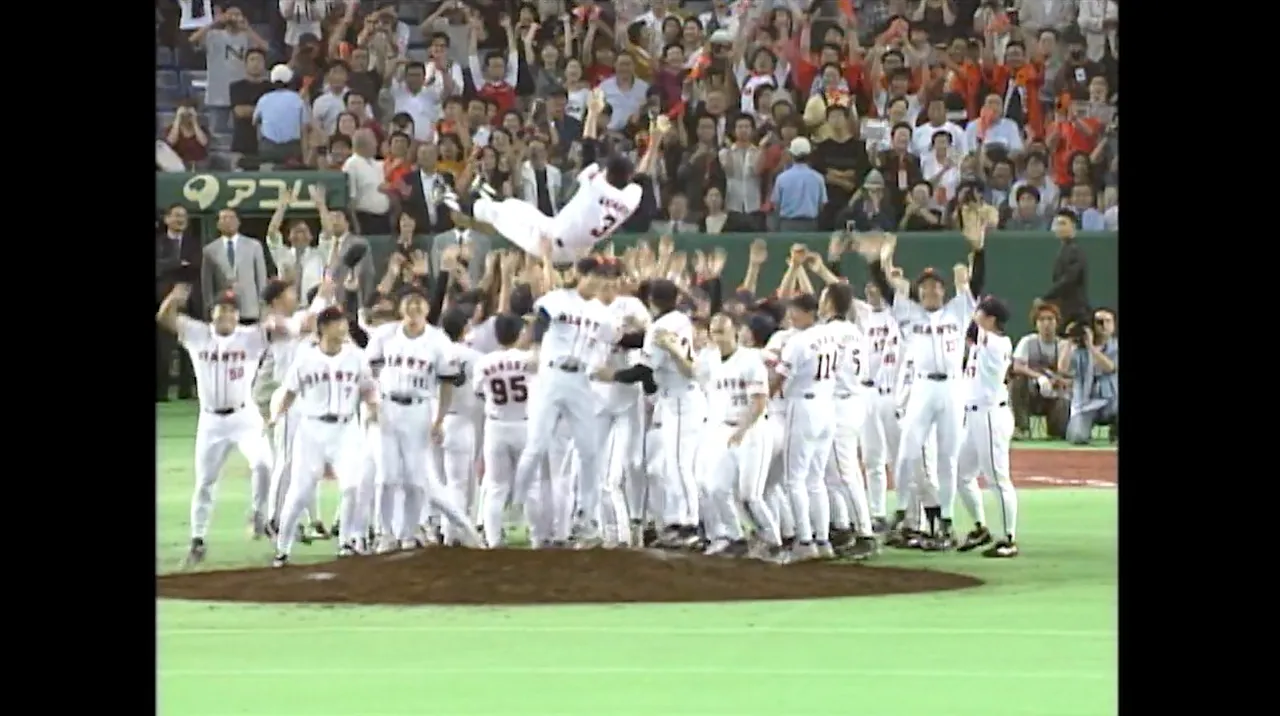 長嶋監督最後の胴上げ（2000年9月24日 巨人vs中日 27回戦） | GIANTS TV