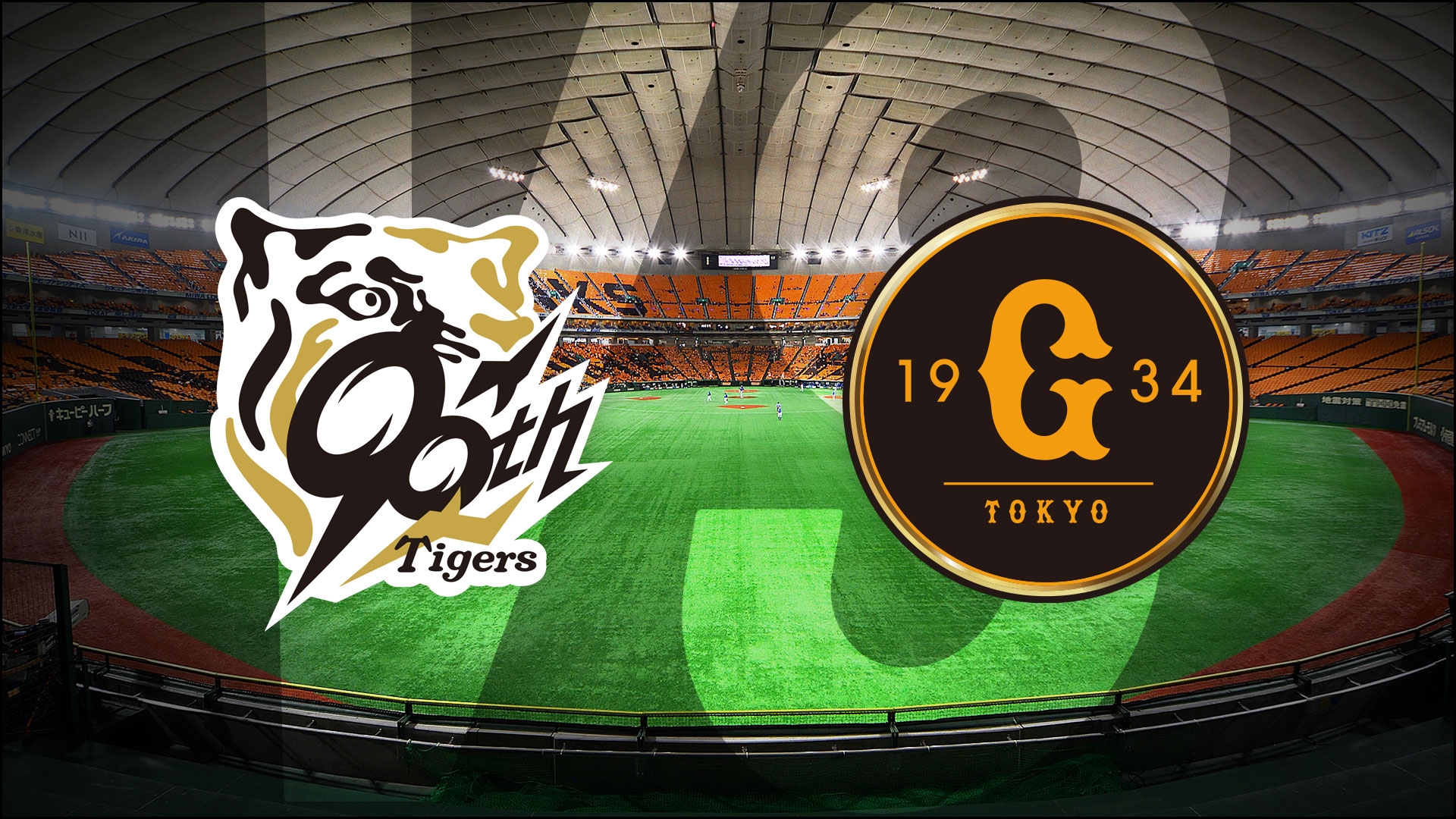 4/25 阪神vs巨人 | GIANTS TV 4/25 阪神vs巨人 | GIANTS TV
