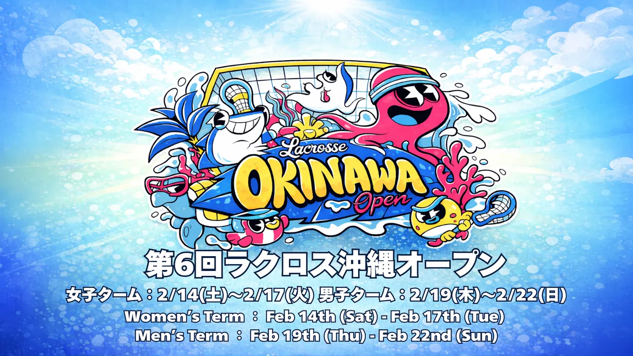 Okinawa Retroページ！ OKINAWA ❤️