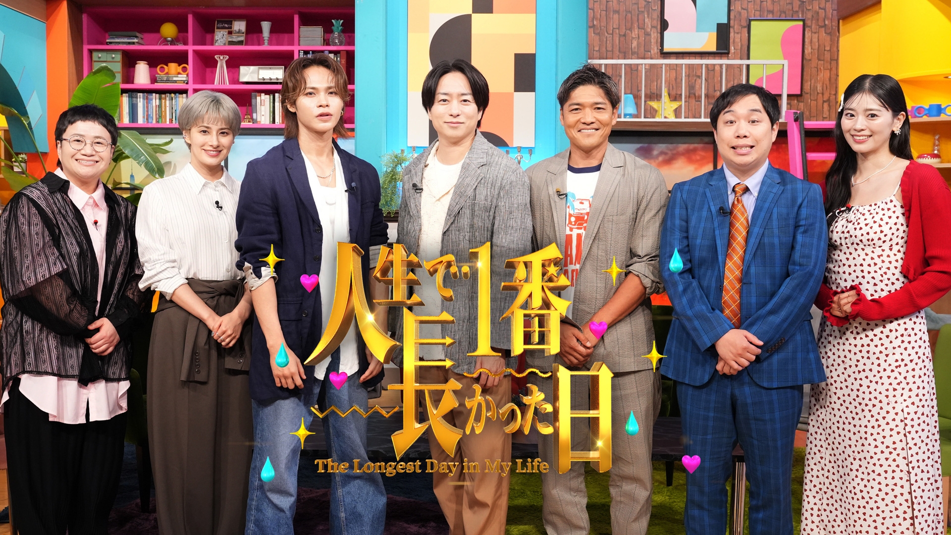 無料テレビで人生で１番長かった日を視聴する