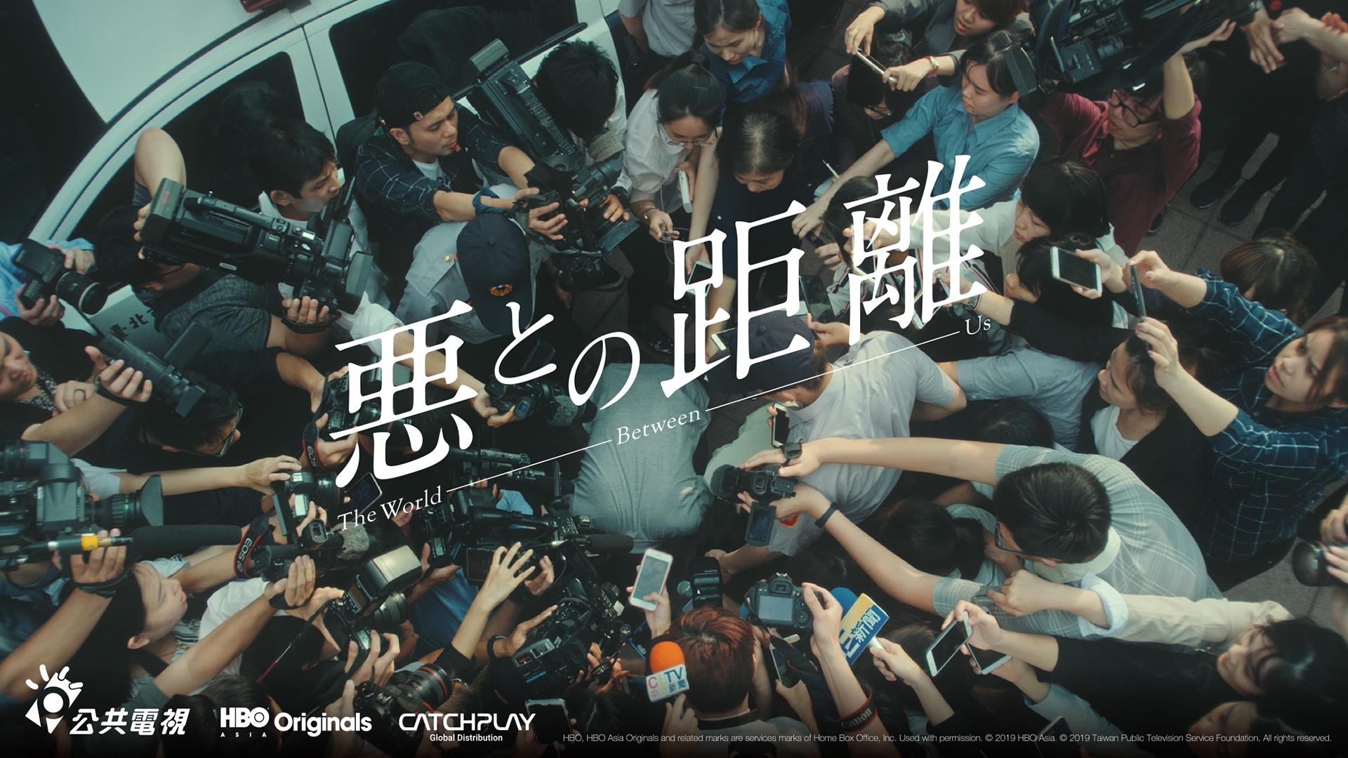 無料テレビで悪との距離《千葉テレビ》を視聴する