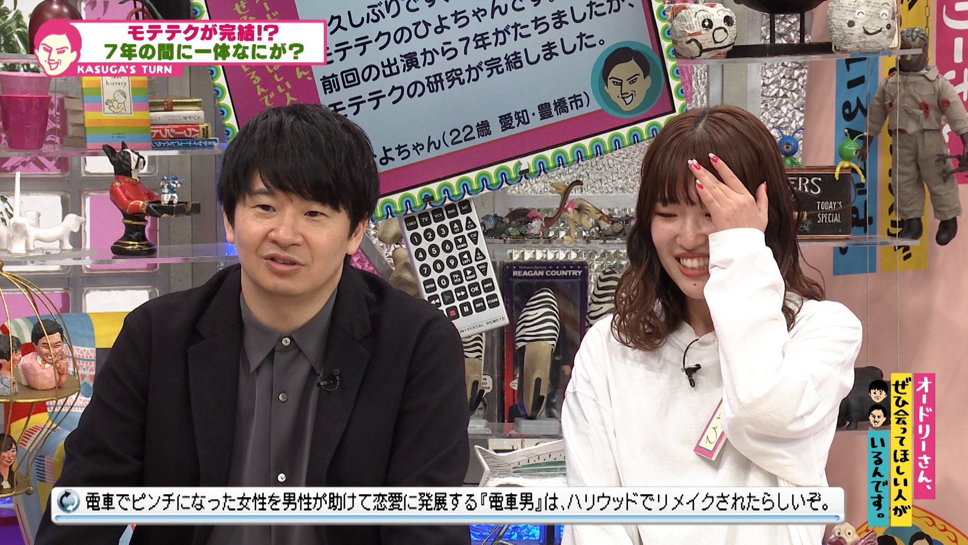 無料テレビで中部エリアを視聴する