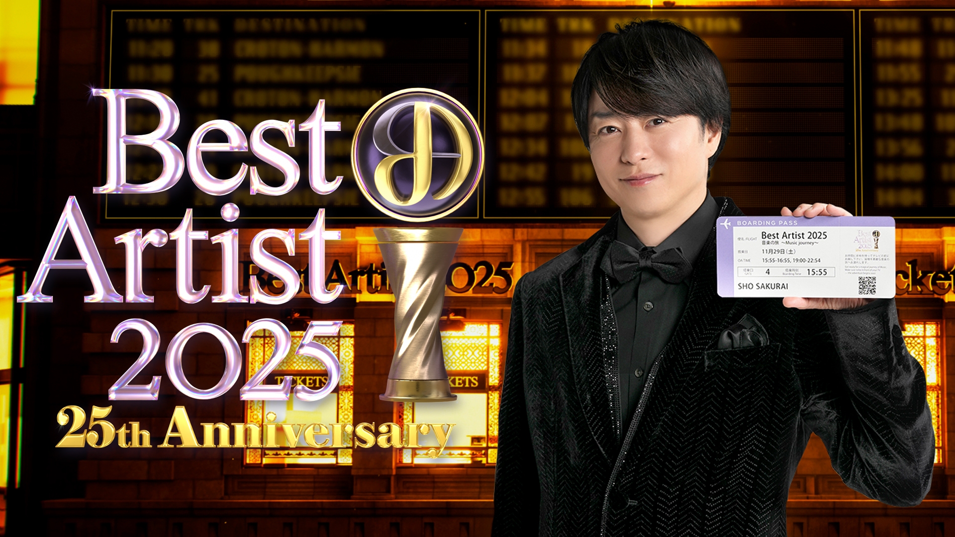 日テレ系音楽の祭典「ベストアーティスト2025」 | 日テレ無料