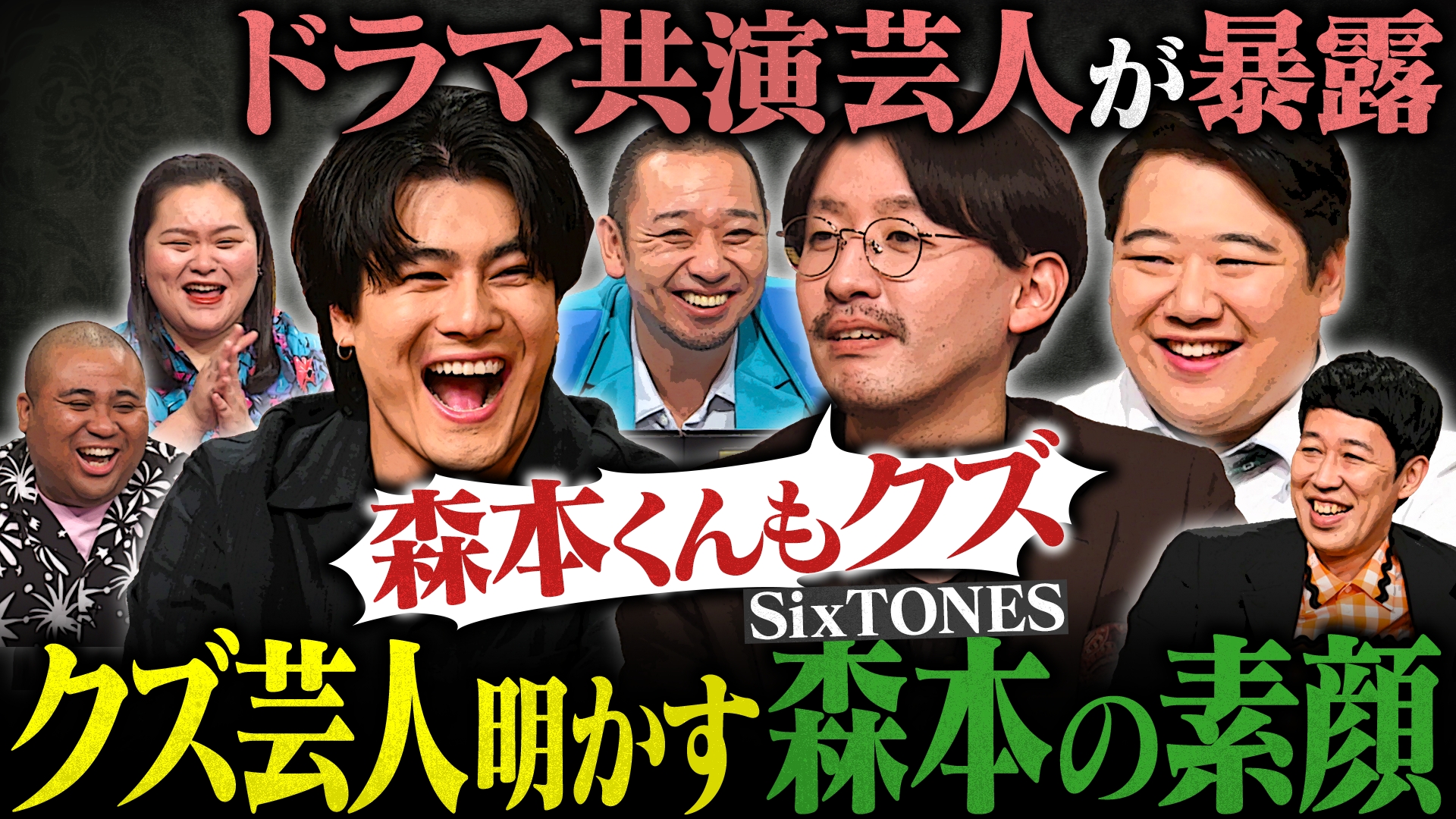 å¤§æã®è¸äººé åæ¸ ã©ã©ã³ãã»ãã·ã&è°·“ã¯ãºè¸äºº”æ±ãã«æè«ï¼å¢ãã§æ£®æ¬ã®ã¯ãºã¨ãã½ã¼ããæ´é²ï¼