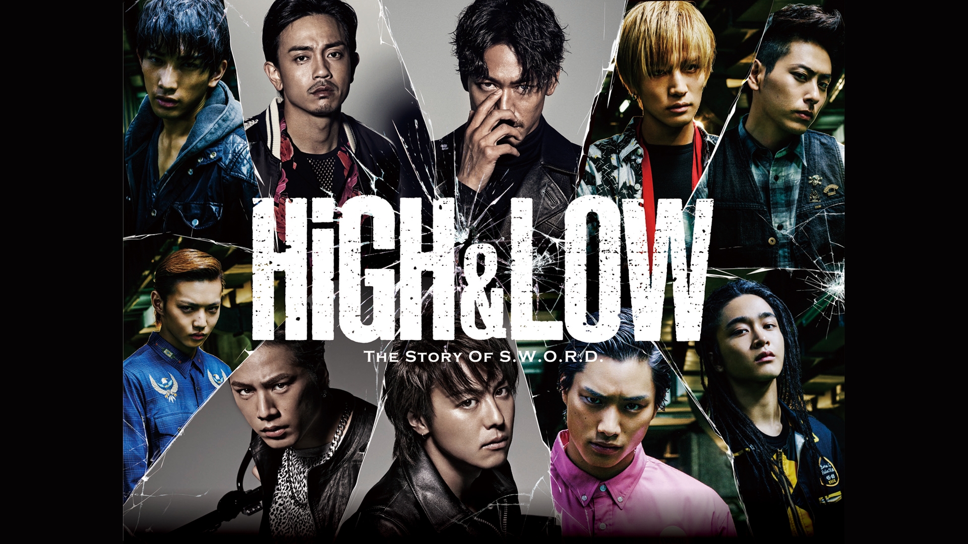 無料テレビでHiGH&LOW ~THE STORY OF S.W.O.R.D.~ Season1を視聴する