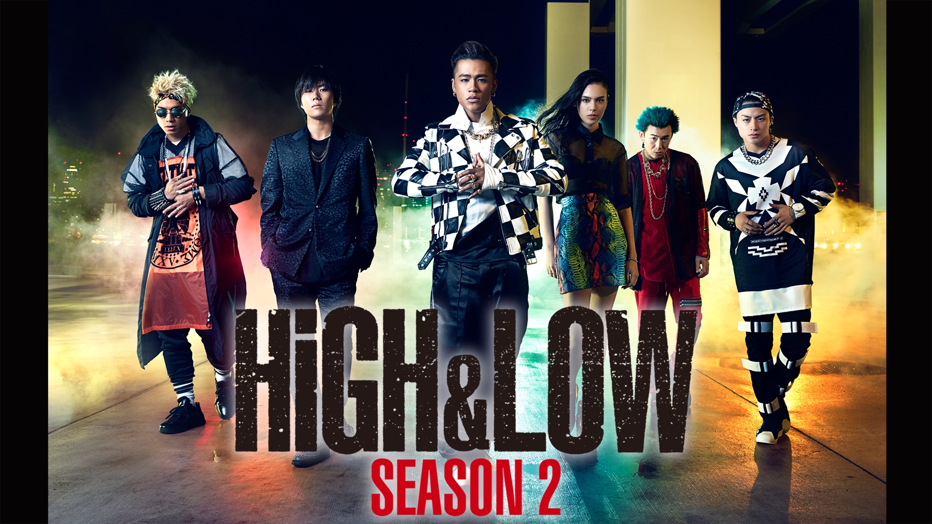 無料テレビでHiGH&LOW ~THE STORY OF S.W.O.R.D.~ Season2を視聴する