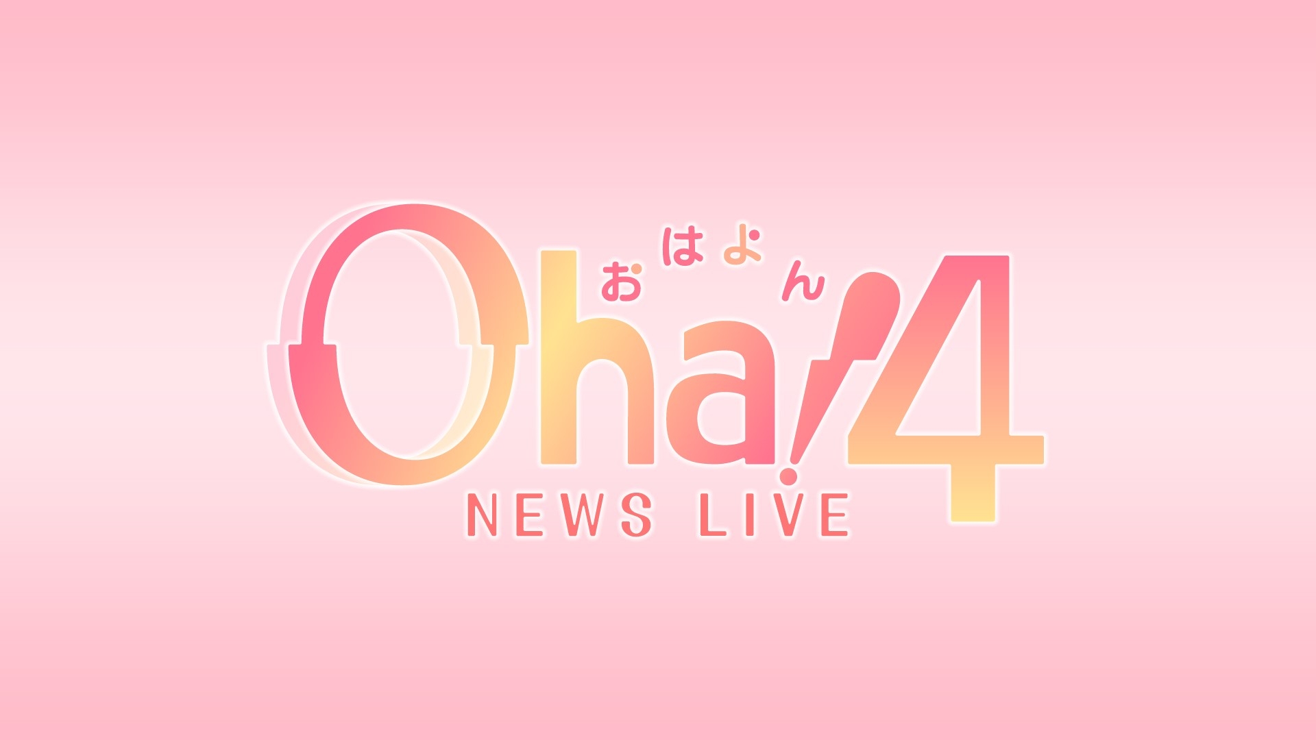 Oha!4 NEWS LIVE | 日テレ無料