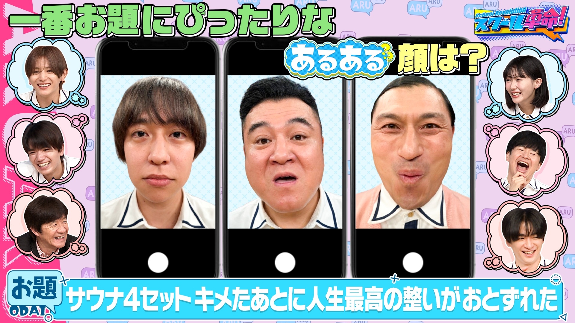ã¹ã¯ã¼ã«é©å½ï¼ æããå±æ…ç½ç±!ããããé¡é¸ææ¨©&æ«é²å®´ããããå®æ¼