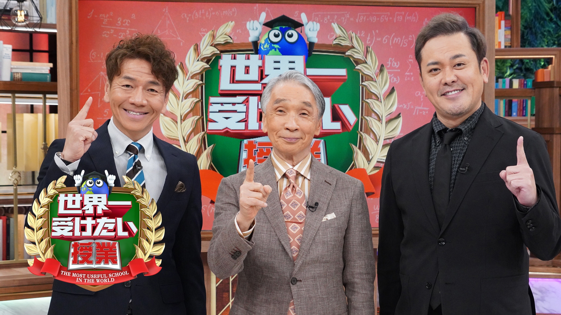世界一わかりやすい会計の授業 | 林 總 |本 | 通販 | Amazon
