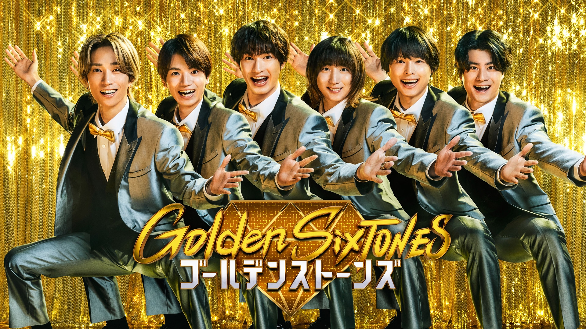 無料テレビでGolden SixTONESを視聴する