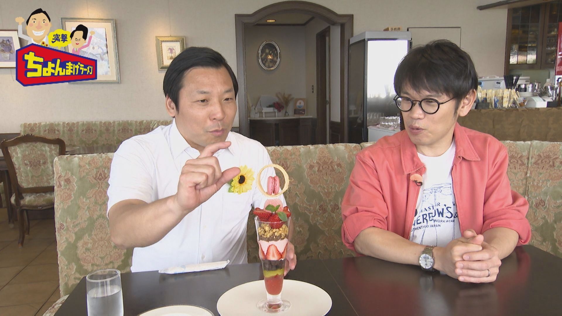 突撃ちょんまげラーメン《静岡第一テレビ》 華やかさMAX！熱海の映え