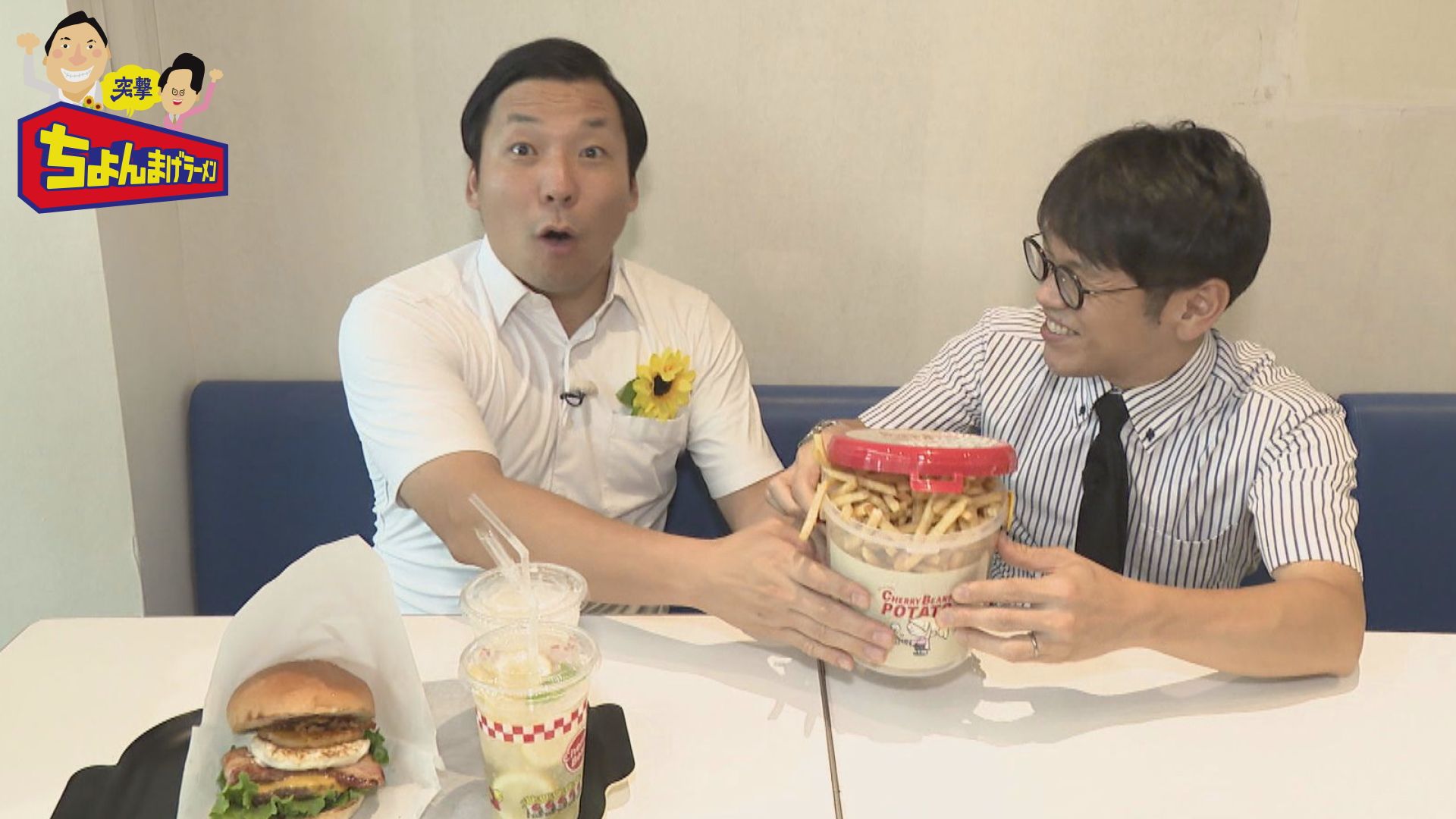 突撃ちょんまげラーメン《静岡第一テレビ》 いま欲しい最強アイテム