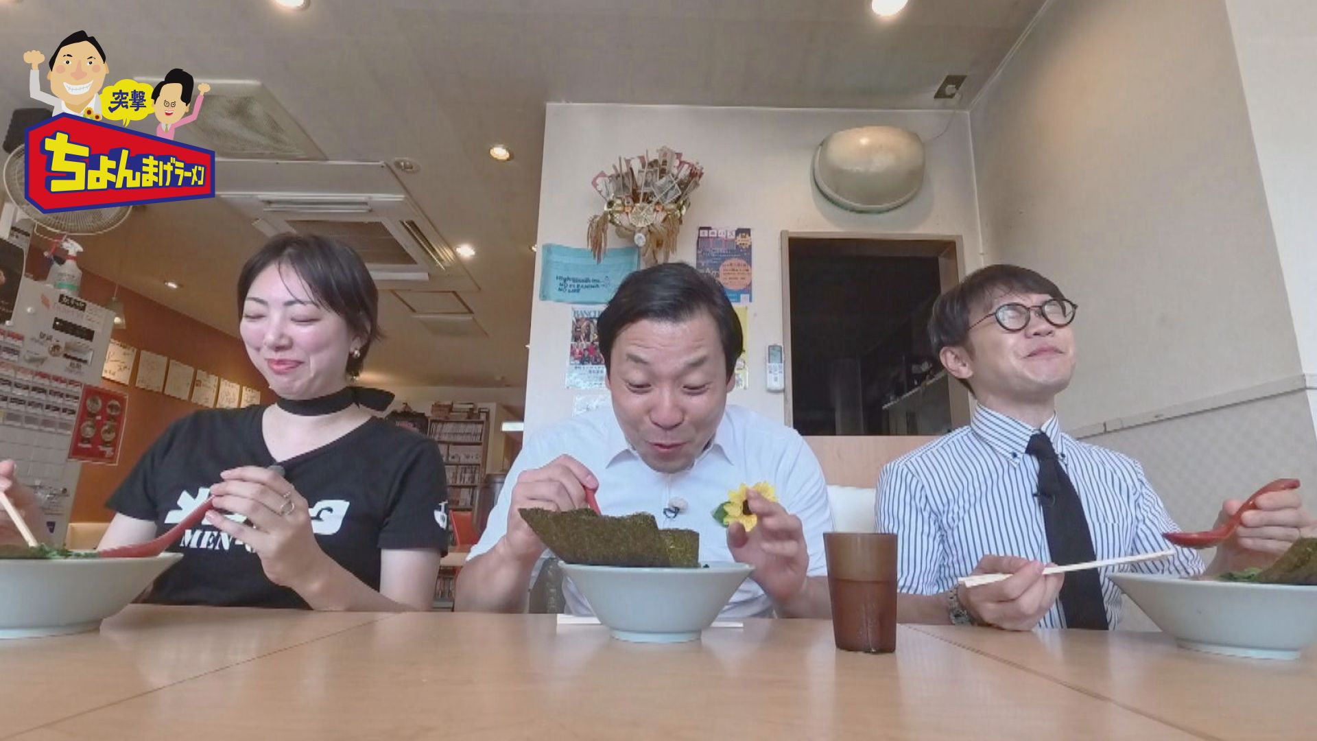 突撃ちょんまげラーメン《静岡第一テレビ》 1万杯食べたラーメン女子