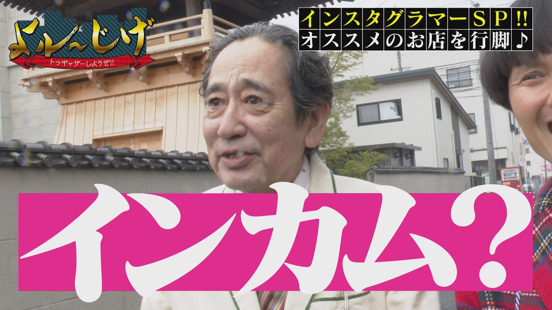 日テレ無料