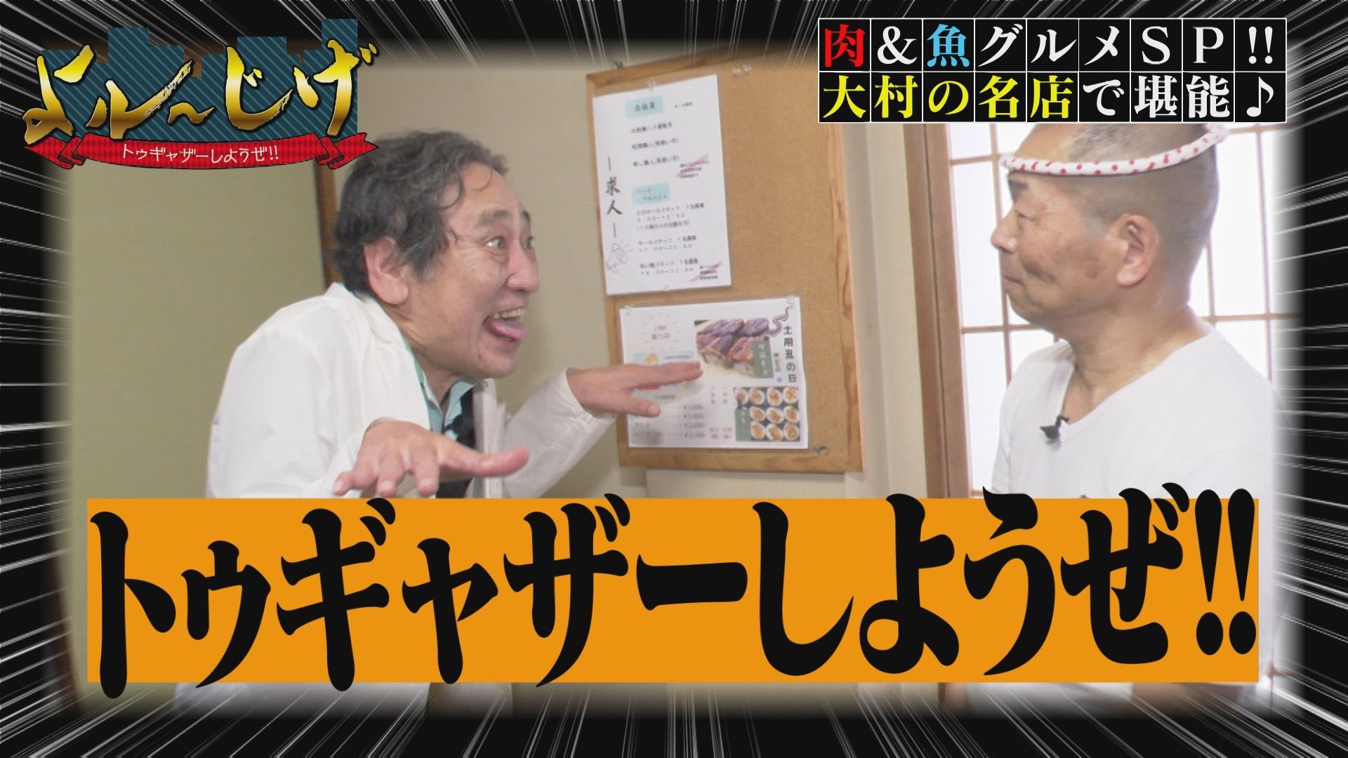 日テレ無料