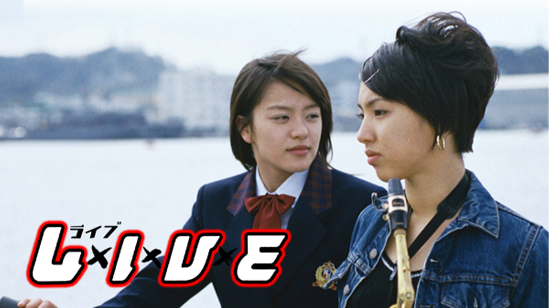 無料テレビでL×I×V×Eを視聴する