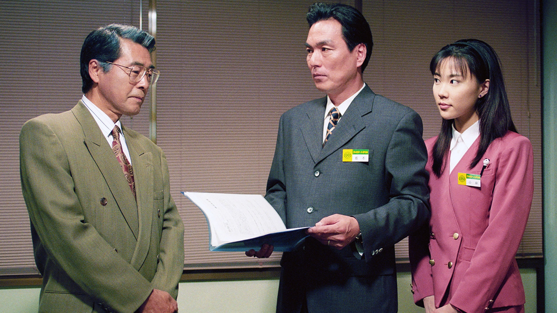 無料テレビで理想の上司を視聴する