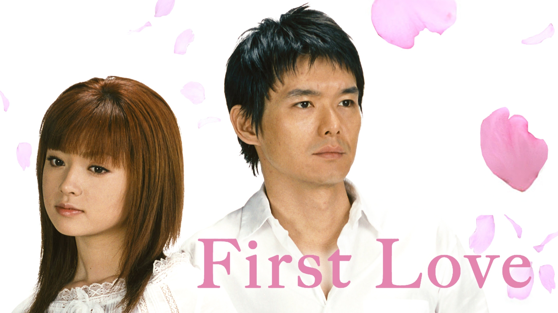 無料テレビでFirst Loveを視聴する