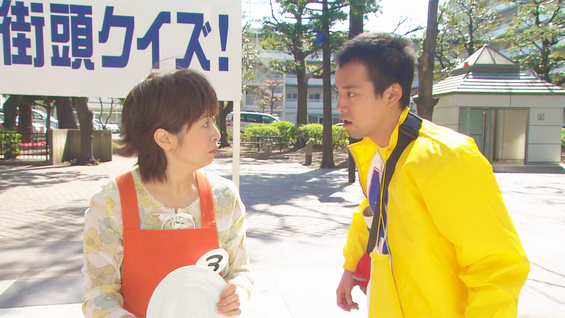 無料テレビで吾輩は主婦であるを視聴する