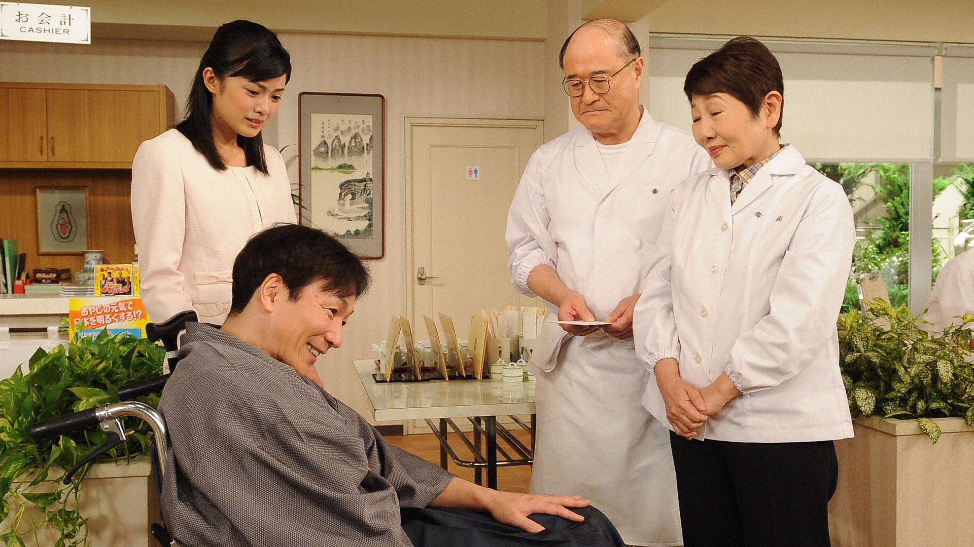 無料テレビで渡る世間は鬼ばかり 第10シリーズ(橋田壽賀子ドラマ)を視聴する