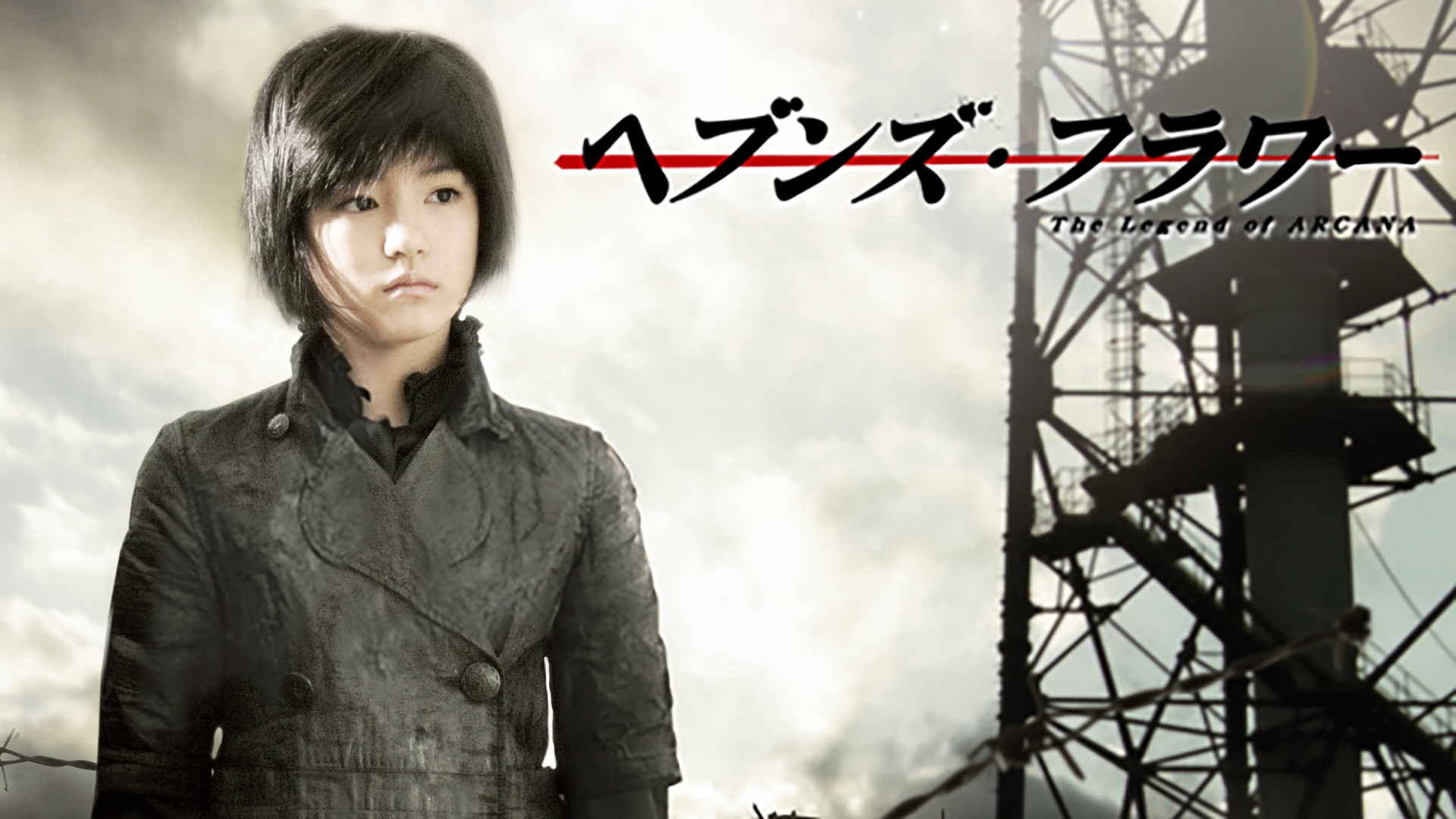 ヘブンズ・フラワー DVD 2枚組 3644c574f430287233c3ad1128a266