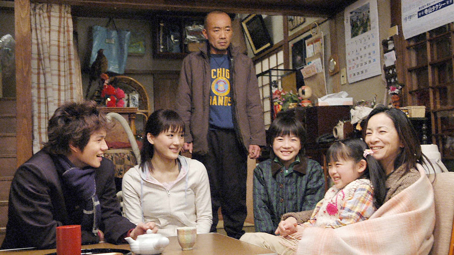 無料テレビであいくるしいを視聴する