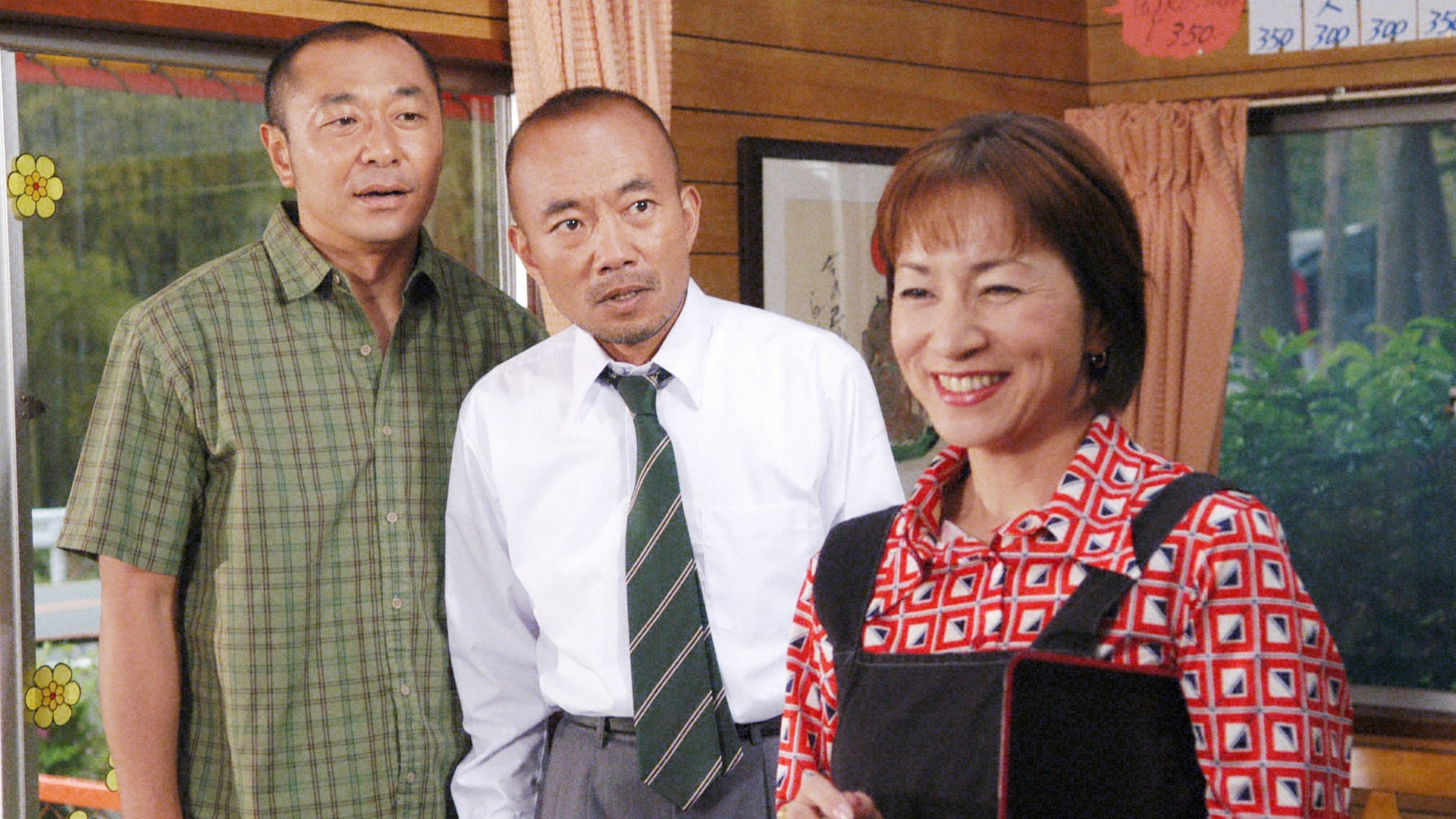 無料テレビであいくるしいを視聴する