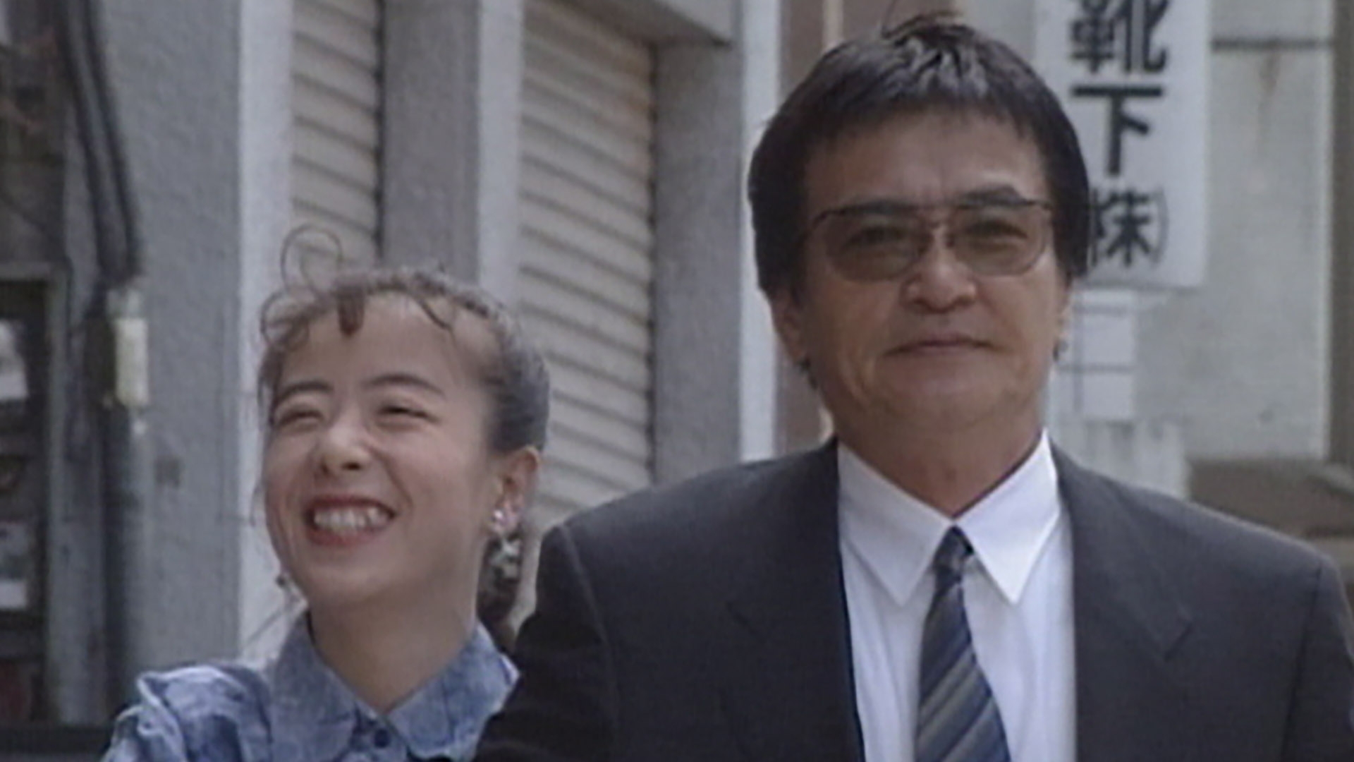 無料テレビで愛はどうだを視聴する