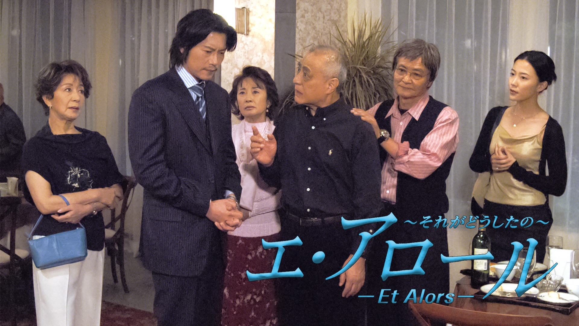 無料テレビでエ･アロールを視聴する