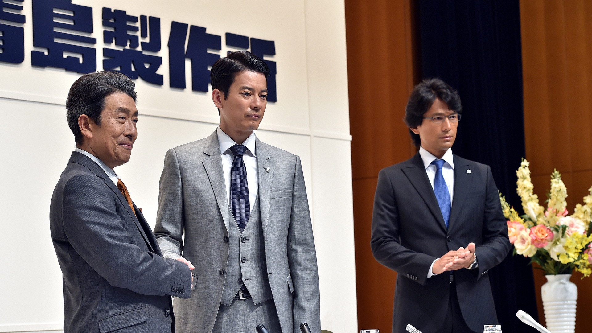 無料テレビでルーズヴェルト･ゲームを視聴する