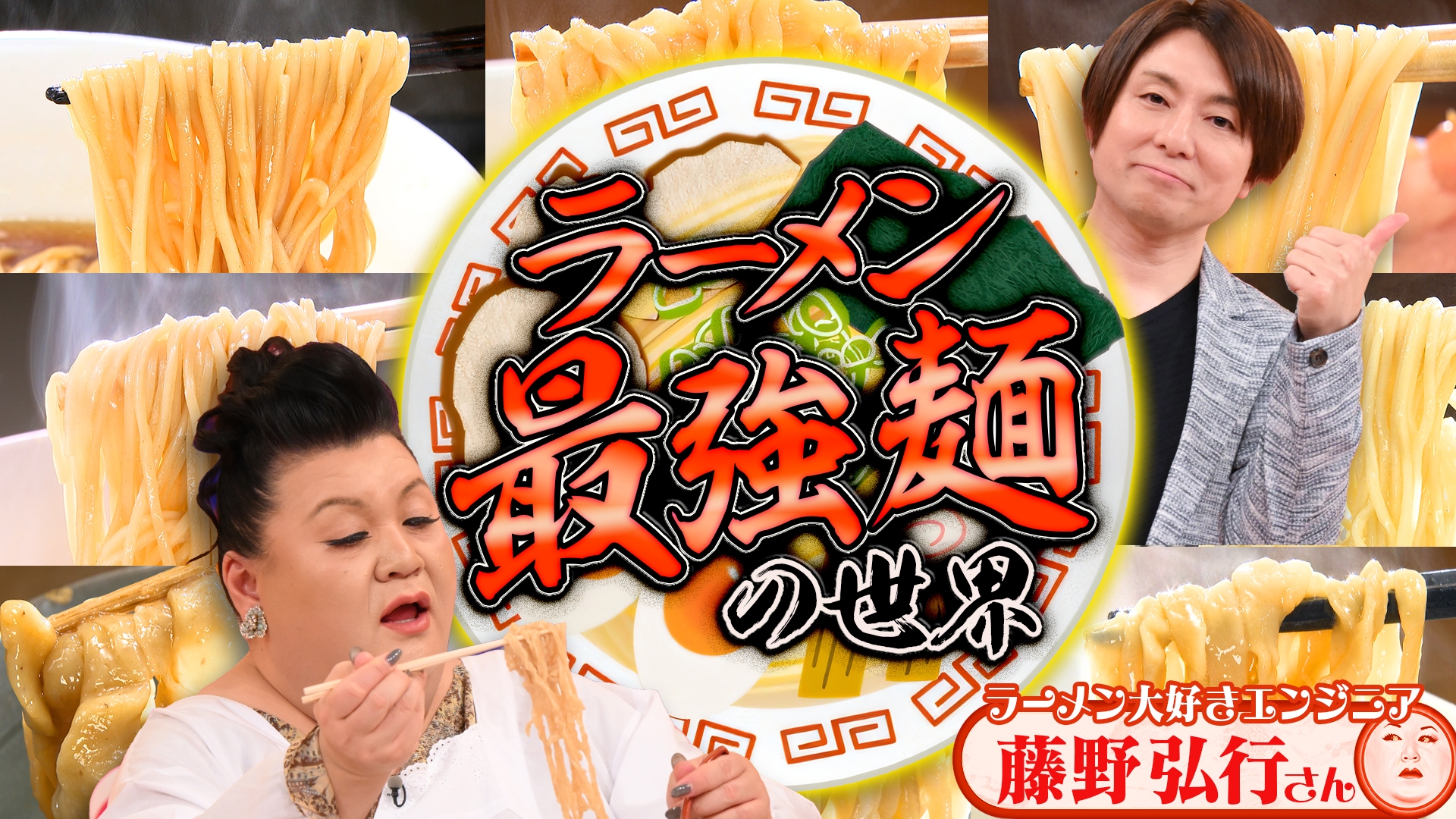 マツコの知らない世界|TBSテレビ マツコの知らない世界|TBSテレビ