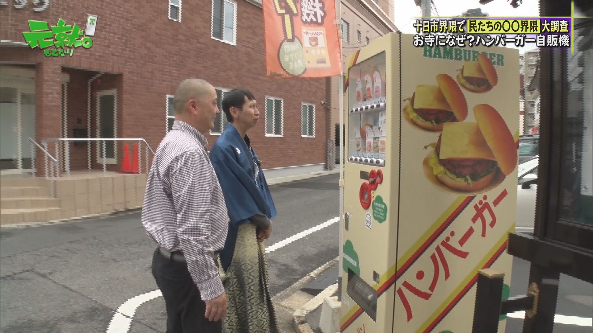 無料テレビで元就｡を視聴する