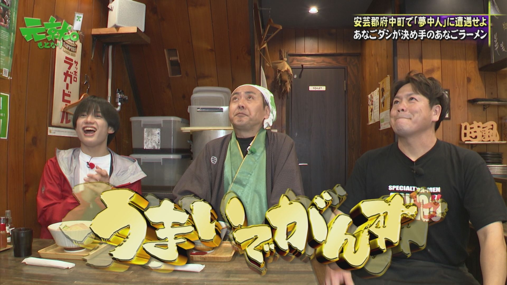 無料テレビで元就｡を視聴する