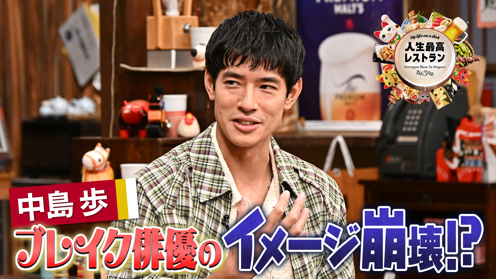 当時のメディア報道・掲載写真