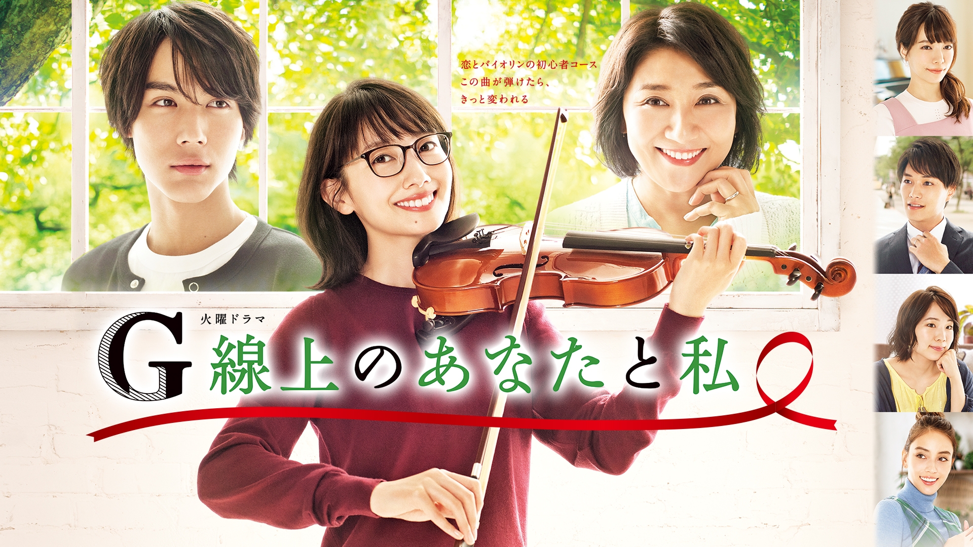 TBS Free