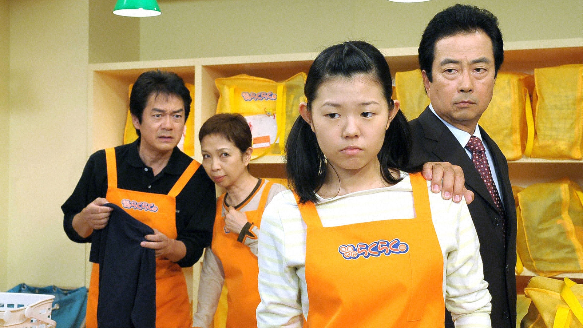 無料テレビで渡る世間は鬼ばかり 第9シリーズ(橋田壽賀子ドラマ)を視聴する