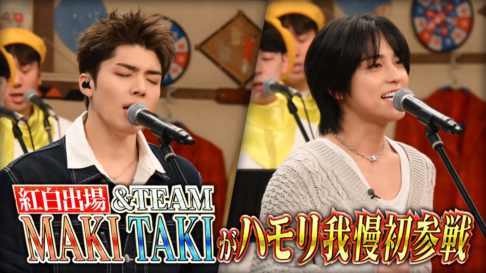 バナナサンド バナナサンド｜TBSテレビ