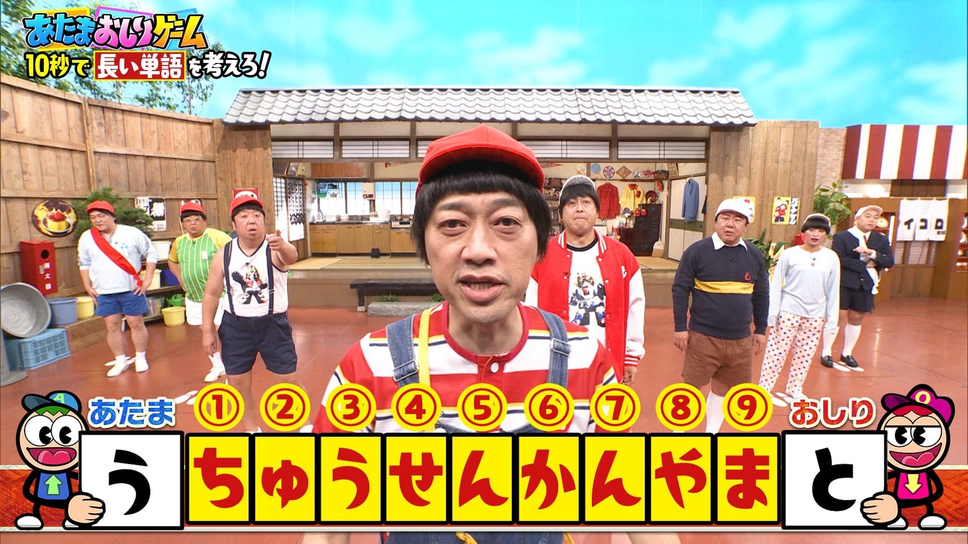 バナナサンド｜TBSテレビ