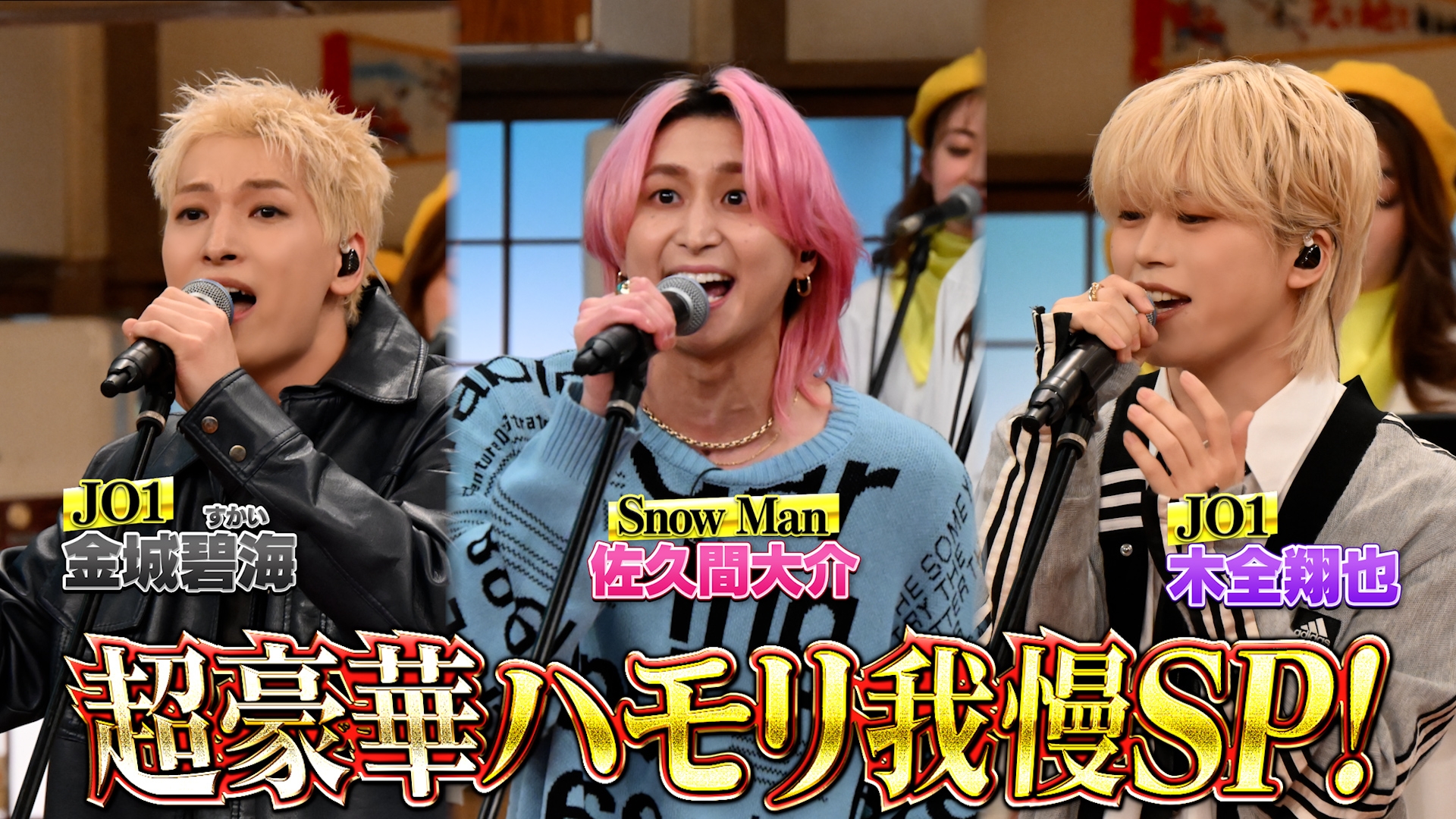 バナナサンド｜TBSテレビ