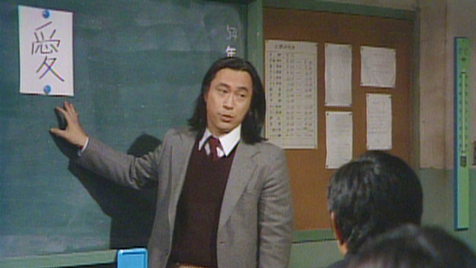 無料テレビで3年B組金八先生(第1シリーズ)を視聴する