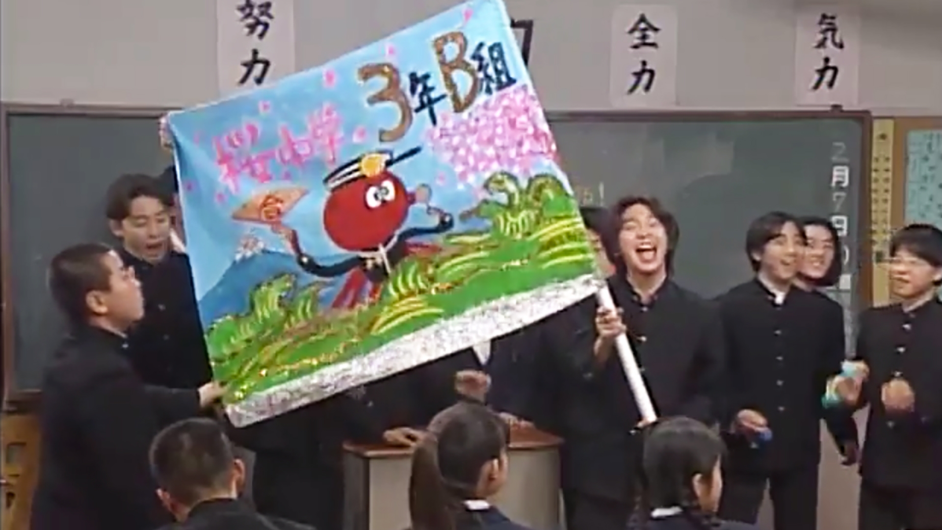 無料テレビで3年B組金八先生(第4シリーズ)を視聴する