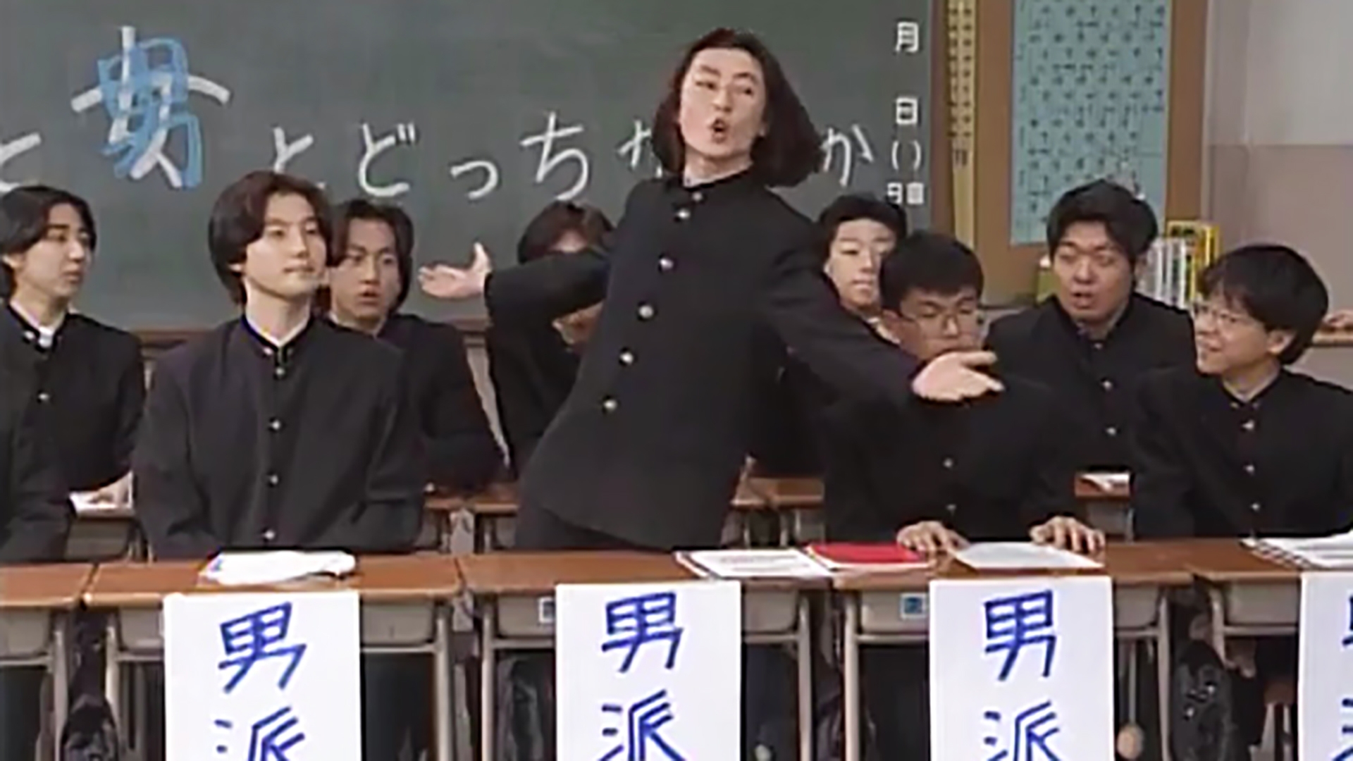 無料テレビで3年B組金八先生(第4シリーズ)を視聴する