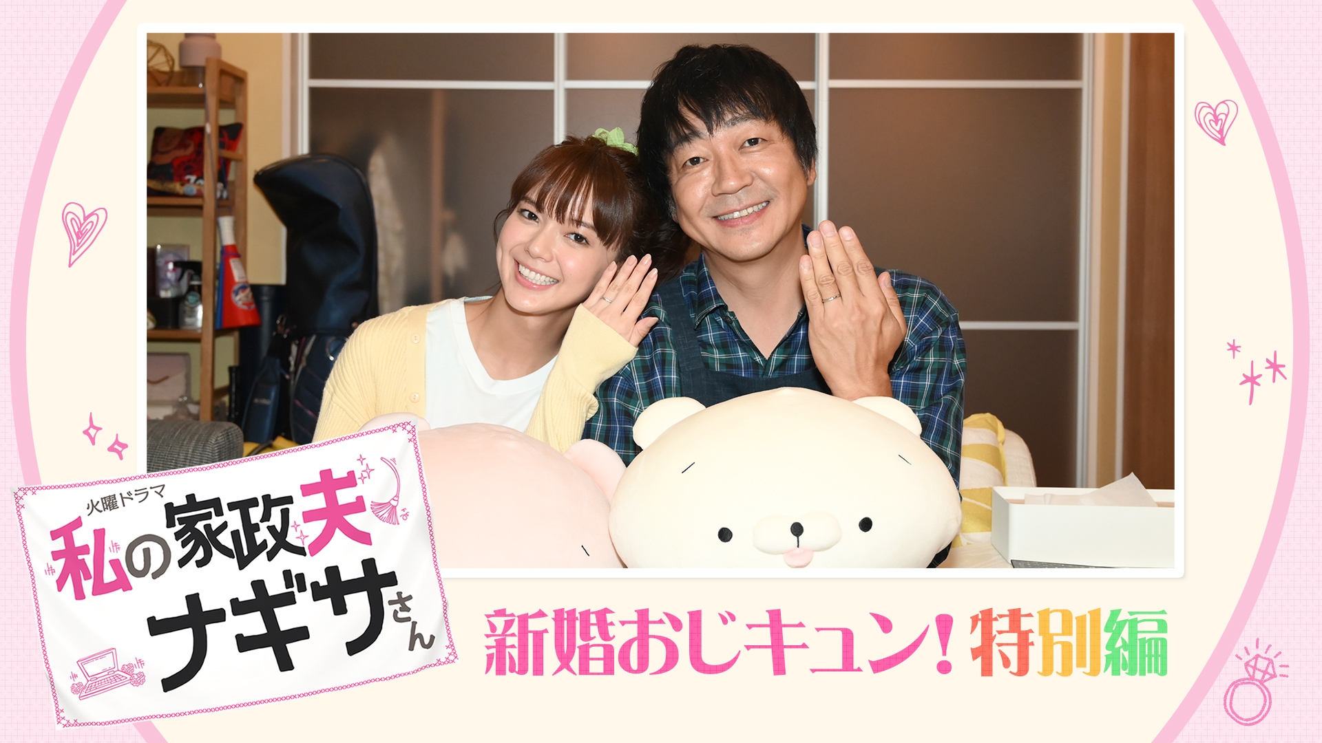 Amazon.co.jp: 私の家政夫ナギサさん Blu-ray BOX : 多部未華子