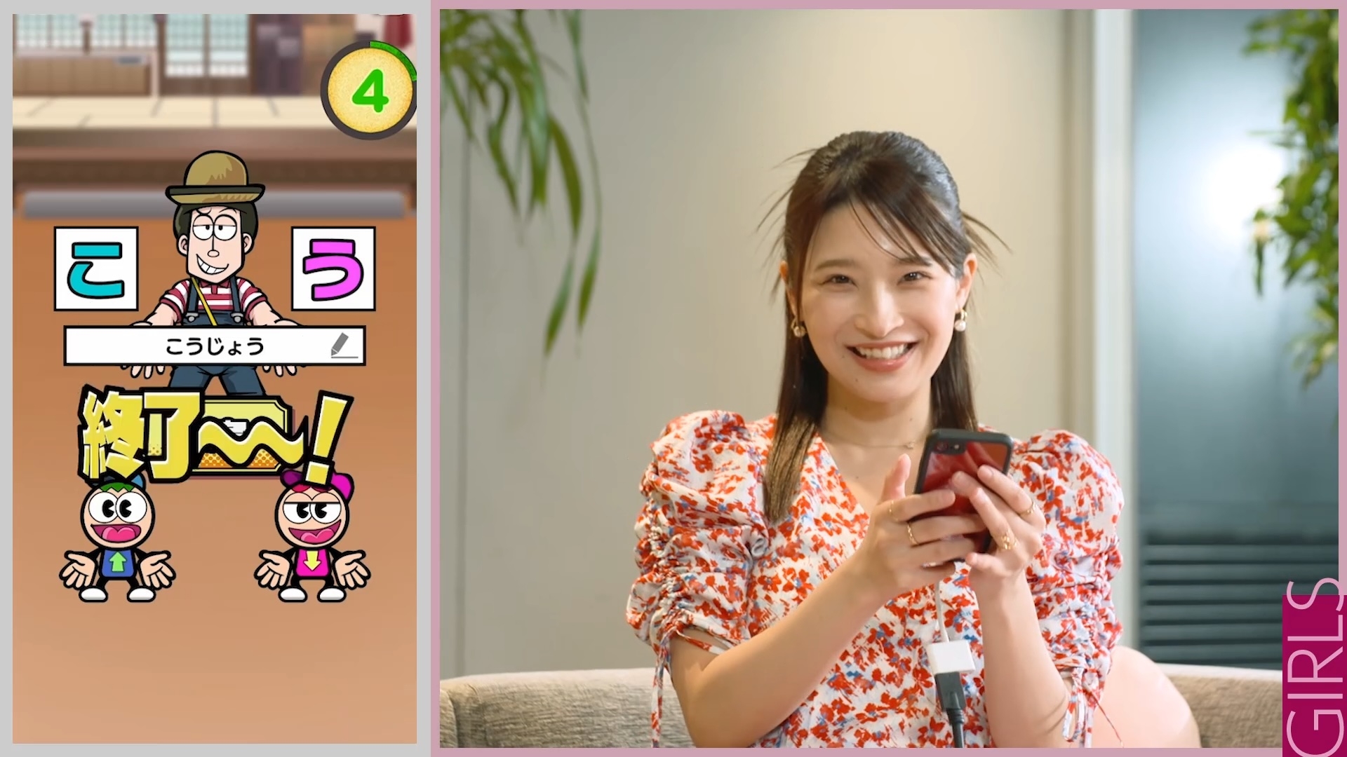 無料テレビでジョシとドラゴンを視聴する