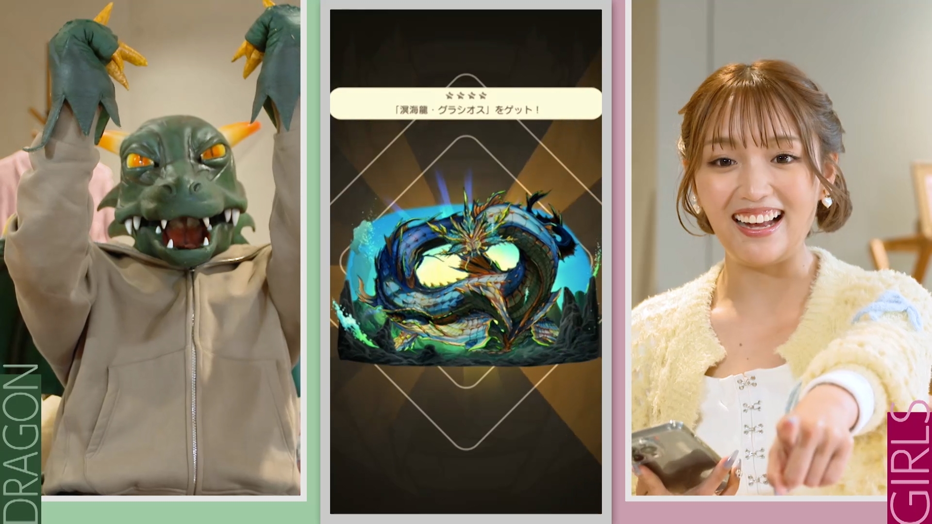 無料テレビでジョシとドラゴンを視聴する