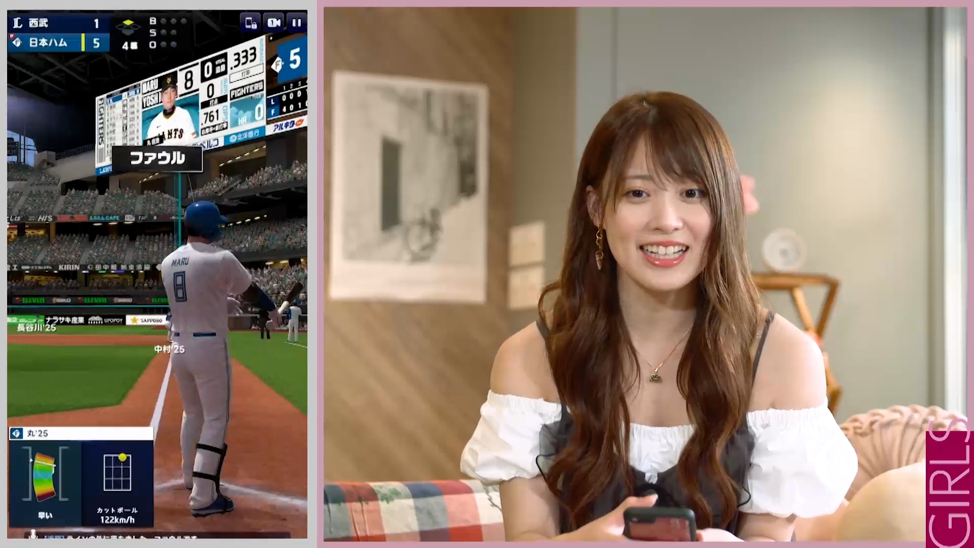 無料テレビでジョシとドラゴンを視聴する