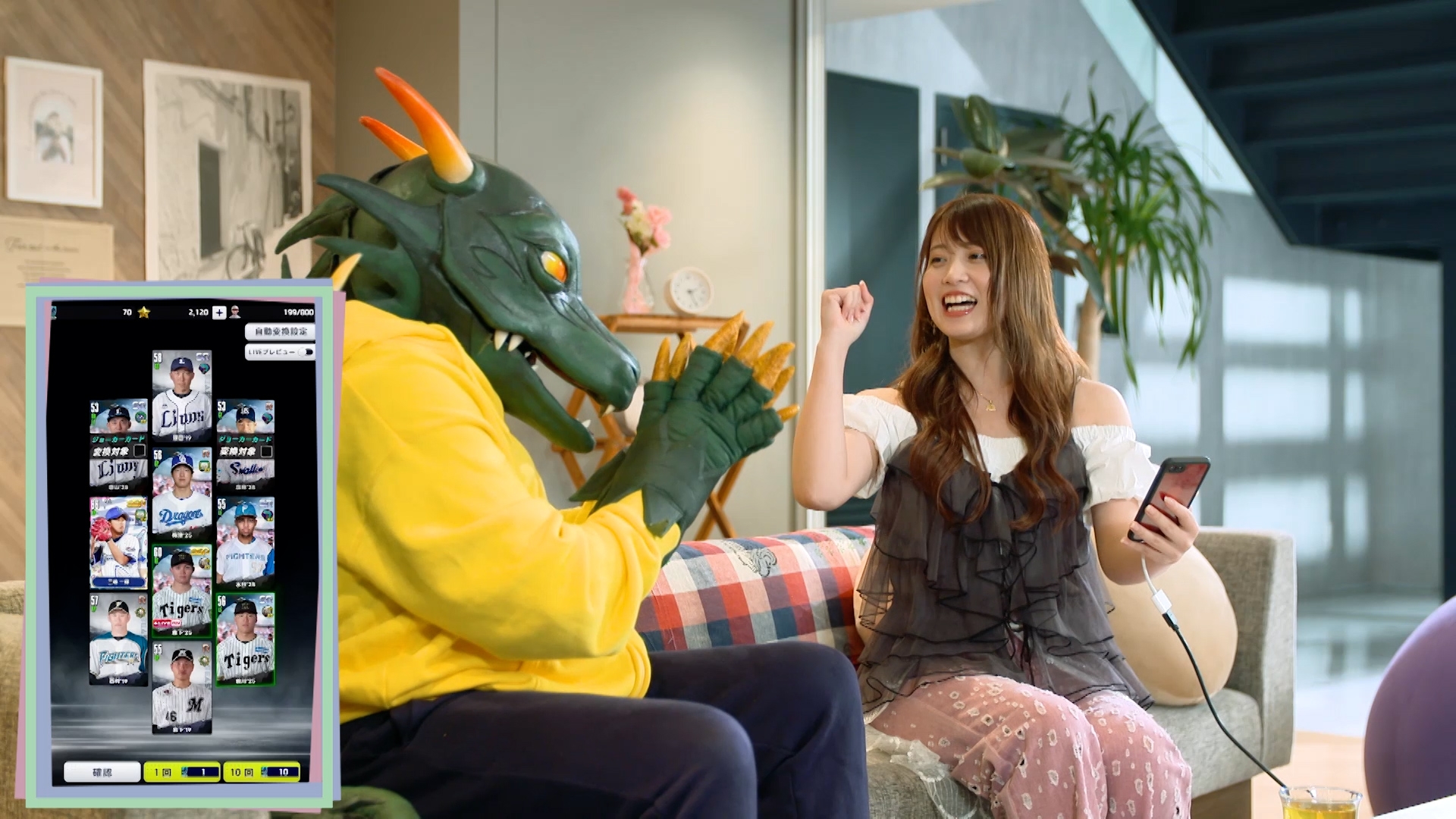 無料テレビでジョシとドラゴンを視聴する